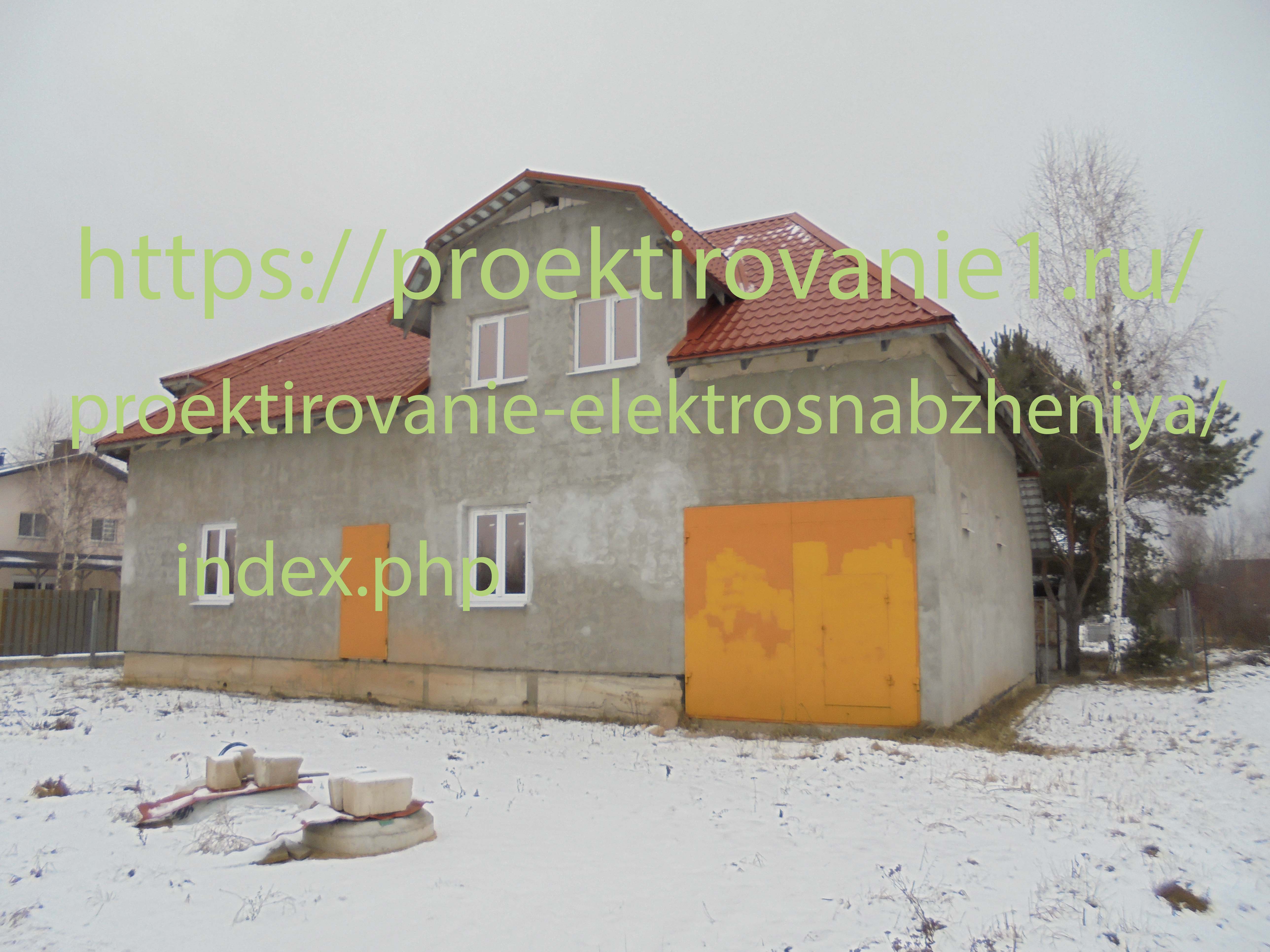 Проект электроснабжения