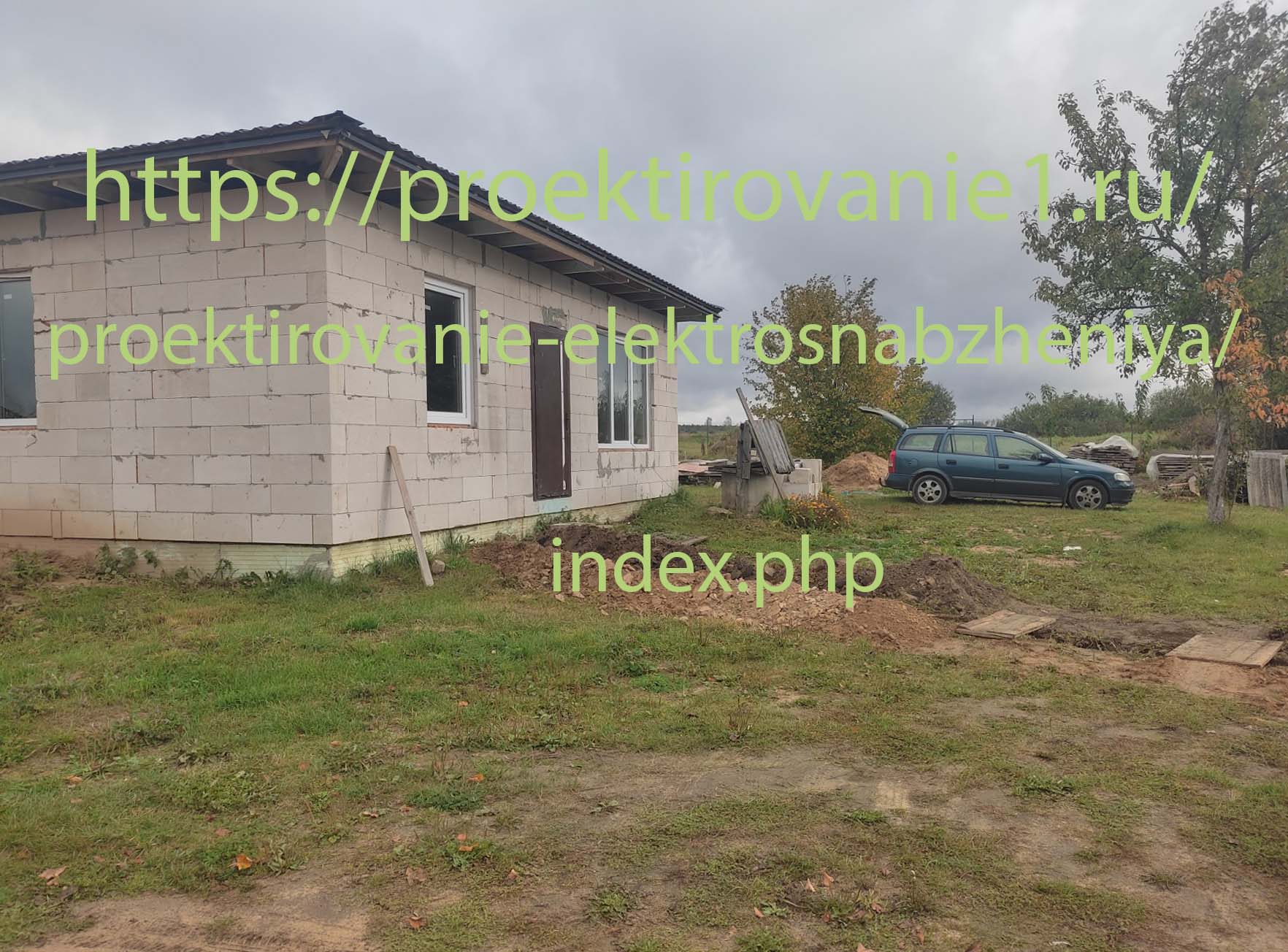 Проект электроснабжения частного дома